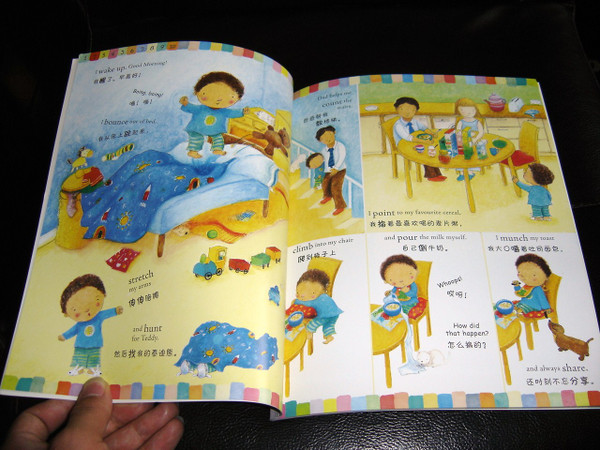 99 Mostly Fun Things I'll Do Today / Clare Walters and Jane Kemp / English-Ch...
