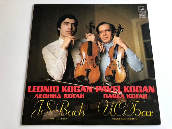 Leonid Kogan, Pavel Kogan - J.S. Bach / Violin Concertos / Мелодия LP STEREO / CM 02995 - 6