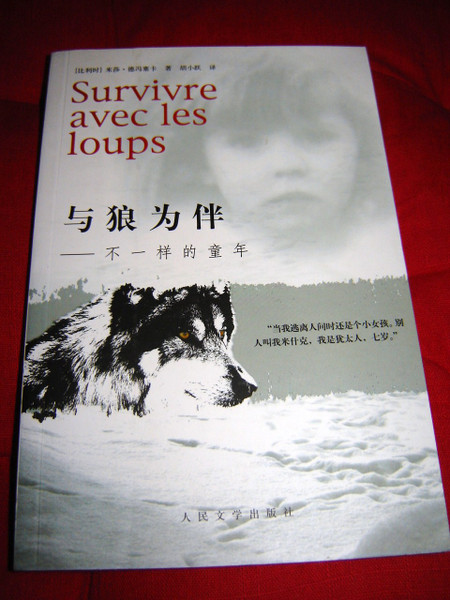 Survivre avec les loups / Only In Chinese Language Edition / Translated by Hu...