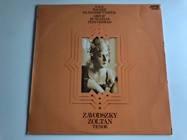 Nagy Magyar Előadóművészek (Great Hungarian Performers) / Tenor: Závodszky Zoltán ‎/ HUNGAROTON LP STEREO / SLPX 12195