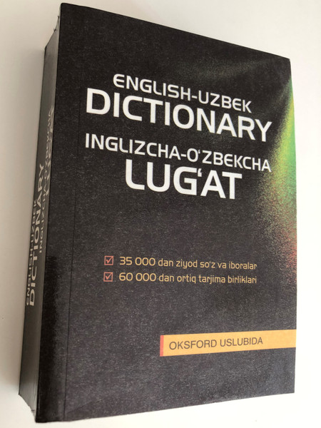 English - Uzbek Dictionary / Inglizcha-O'zbekcha Lug'at / 35000 dan ziyod so'z va iboralar / More thean 35000 words and phrases / Oksford Uslubida / Paperback 2018 (9789943404441)