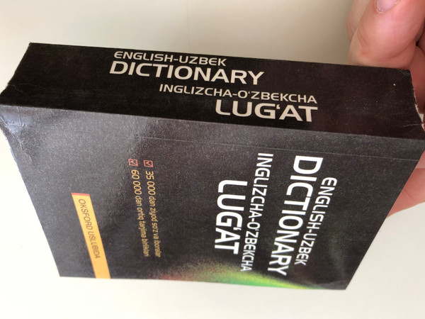 English - Uzbek Dictionary / Inglizcha-O'zbekcha Lug'at / 35000 dan ziyod so'z va iboralar / More thean 35000 words and phrases / Oksford Uslubida / Paperback 2018 (9789943404441)
