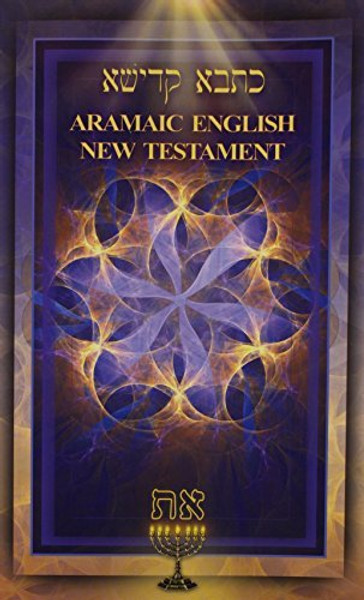 Aramaic English New Testament 5th Edition (Fifth Edition Softcover) by Andrew Gabriel Roth