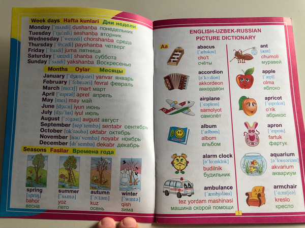 English-Uzbek-Russian Picture Dictionary by Zamirjon Butayev / Inglizcha-O'zbekcha-Ruscha Rasmli Lug'at / Paperback 2017 / O'zbekiston (9789943280540)