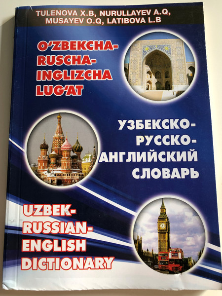 Uzbek-Russian-English Dictionary by Tulenova X.B, Nurullayev A.Q, Musayev O.Q, Latibova L.B / O'zbekcha-Ruscha-Inglizcha Lug'at / Dizayn-Press 2011 (9789943200340)