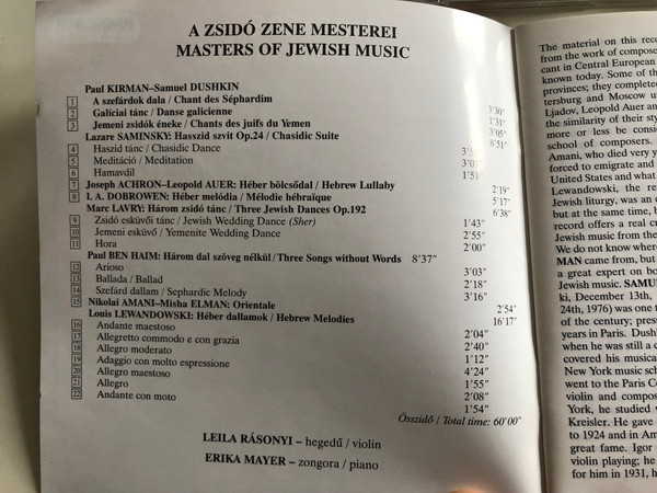 Masters of Jewish Music / Kirman, Saminsky, Lavry, Ben-Haim, Lewandowski / Leila Rásonyi violin, Erika Mayer piano / Hungaroton Classic Audio CD 1999 / HCD 31768 (5991813176820)