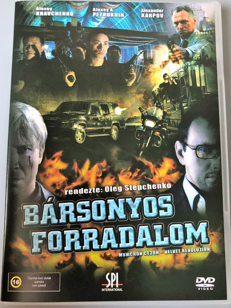 Velvet Revolution DVD 2005 Bársonyos Forradalom (Мужской сезон) / Directed by Oleg Stepchenko / Starring: Alexey Kravchenko, Alexey A. Petrukhin, Alexander Karpov (5999544151994)