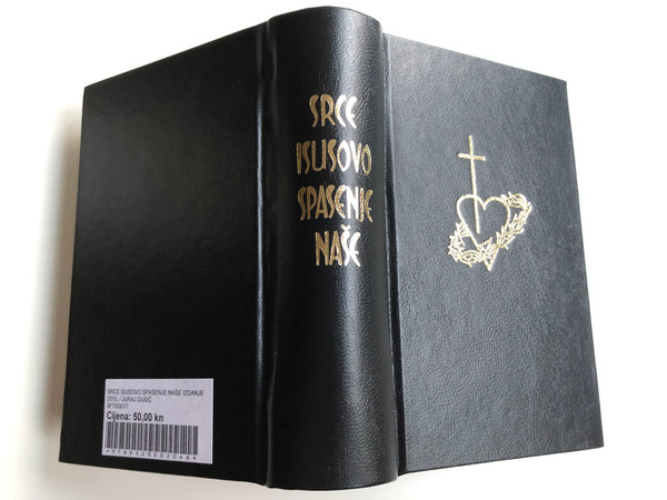 Srce Isusovo Spasenje Naše / Croatian language prayer book / The Heart of Jesus is Our Salvation / Hardcover 2015 / 17th edition / Hrvatska pokrajina Družbe Isusove (9789520002046)