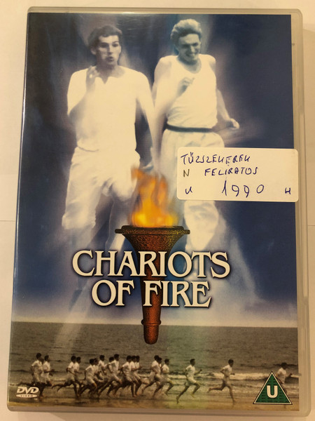 Chariots of Fire DVD 1981 / Directed by Hugh Hudson / Starring: Ben Cross, Ian Charleson, Nigel Havers, Cheryl Campbell, Alice Krige (5039036004824)