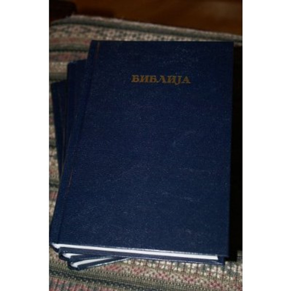 Macedonian Bible Biblija / Sveto Pismo - Stariot I Noviot Zavet [Hardcover]