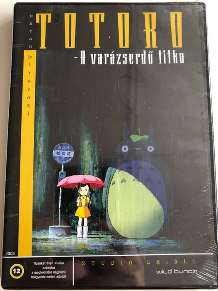 My Neighbour Totoro DVD 1988 Totoro - A varázserdő titka / Directed by Hayao Miyazaki / Starring: Chika Sakamoto, Noriko Hidaka, Hitoshi Takagi / Tonari no Totoro - となりのトトロ (5998133183934)