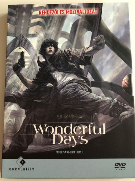 Wonderful Days 2x DVD 2003 AKA Sky Blue (원더풀 데이즈) / Directed by Moon Sang Kim / Starring: Ji Hoon Choi, Yeong Seon Eun, In Seong O, Marc Worden, Cathy Cavadini, Kirk Thornton (5999883749289)