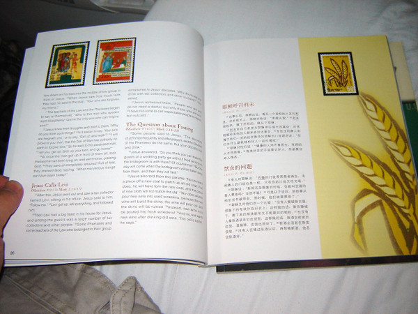 The Story of Jesus / The Bible on Stamps / Bible Stories commemorated on the stamps of nations / Unique and visually delightful book which brings the Bible alive / Bilingual Chinese - English book ( 9787801236210)