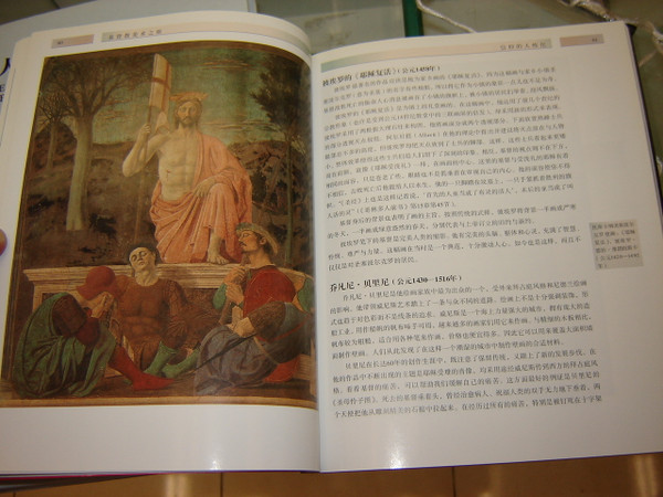 Chinese Version: A Journey into Christian Art / Helen de Borchgrave 