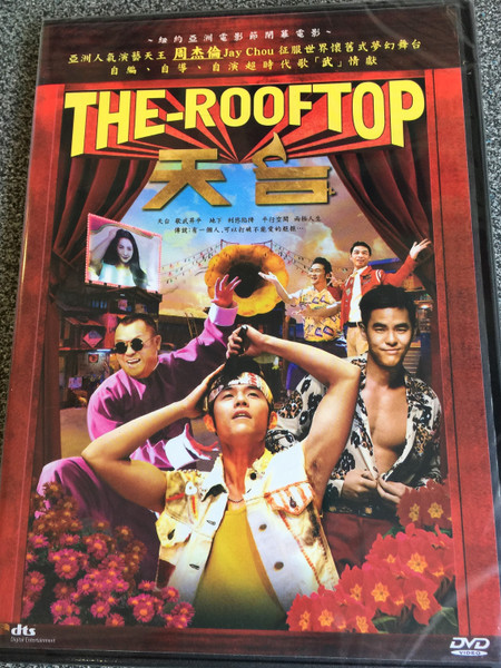 The Rooftop DVD 2013 / Directed by Jay Chou / Starring: Jay Chou, Eric Tsang, Xu Fan, Li Xin'ai, Alan Ko (TheRooftopDVD)