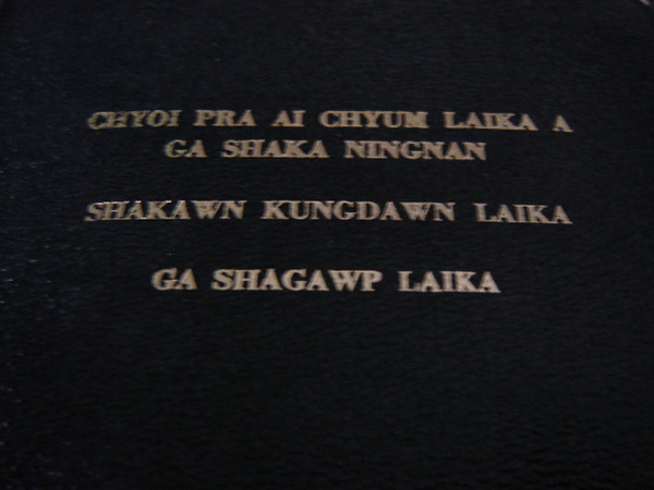 Kachin / Jingpaw New Testament with Psalms and Proverbs / Chyoi Pra Ai Chyum ...