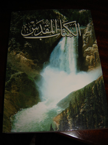 Arabic New Van Dyck Bible / Third Editon Fifth Print 2006 [Paperback]