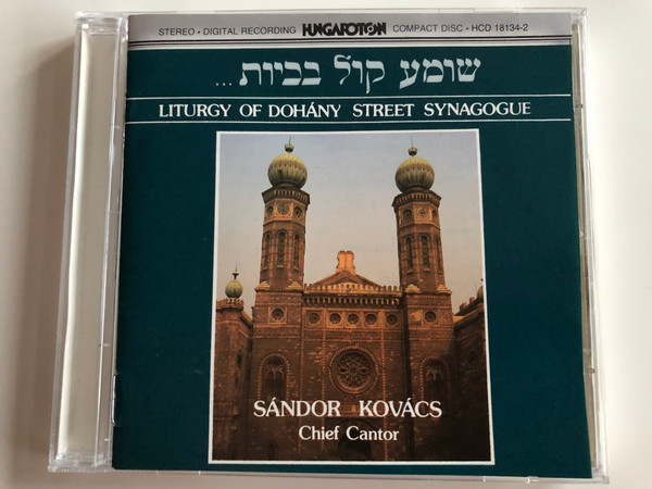 Liturgy of Dohány Street Synagogue - Sándor Kovács, Chief Cantor / Hungaroton ‎Audio CD 1986 Stereo / HCD 18134-2