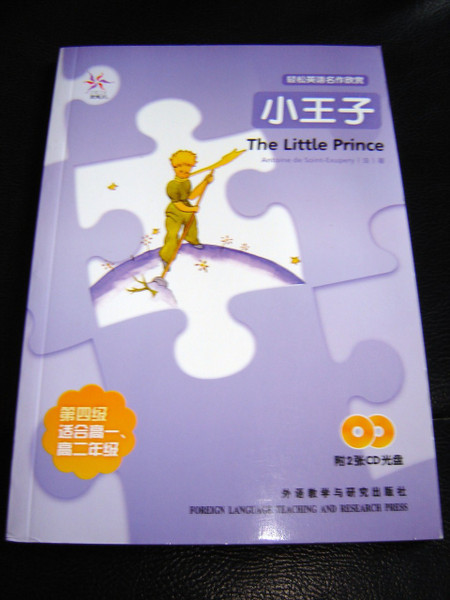 Antoine de Saint Exupery : The Little Prince / MP3 Disc included with the book