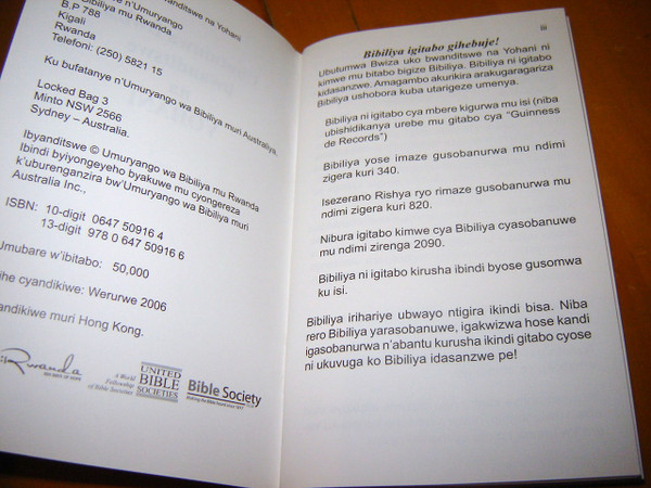 Gospel of John in Rwandan Language / Gira ibyiringiro RWANDA Ubutumwa Bwiza Banditswe na Yohani