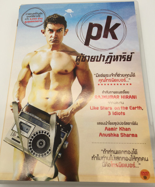 PK DVD 2014 Thai release / Directed by Rajkumar Hirani / Starring: Aamir Khan, Anushka Sharma, Sushant Singh Rajput, Boman Irani (8858731727480)