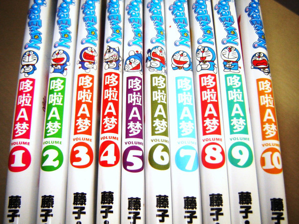 DORAEMON Children's book / Fujiko F.Fujio / 10 Books Set / Gadget Cat From Future