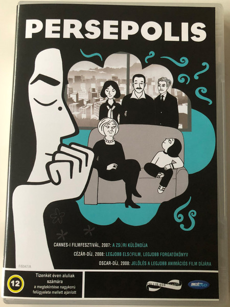 Persepolis DVD 2007 / Directed by Marjane Satrapi, Vincent Paronnaud / Starring (voices): Chiara Mastroianni, Catherine Deneuve (5998133160133)