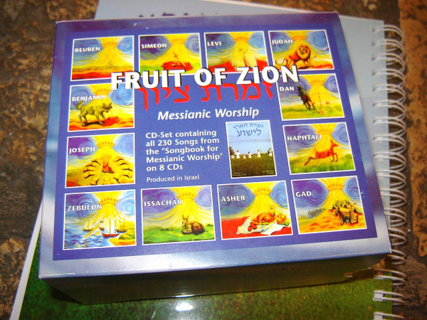 Fruit of Zion - Ultimate Messianic Worship Songbook / includes CD-Set containing all 230 songs from the "Songbook for Messianic Worship" on 8 CDs