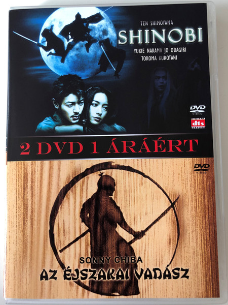 Shinobi - Heart Under Blade (2005) - Hunter in the Dark (1979) 2 in 1 DVD Shinobi - Az éjszakai vadász / Directed by Ten Shimoyama, Hideo Gosha / Starring: Yukie Nakama, Joe Odagiri, Tatsuya Nakadai, Yoshio Harada, Tetsuro Tamba (5999882942803)