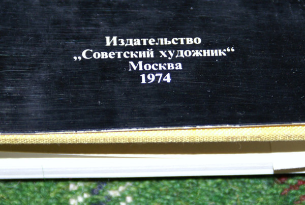 The Art of Kazakh CCCP / Art from Kazakhstan / Full color Large Book, the most Beautiful Paintings and Handicraft from the SOVIET times from Central Asia 