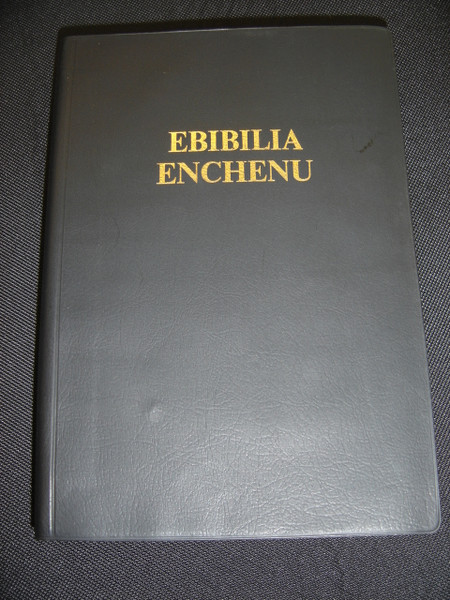 The Bible In Ekegusii Language published as Ebibilia Enchenu / 052P / The Gusii language