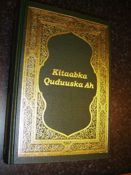 The Bible in Somali Language - Kitaabka Qoduuska Ah (63 12M) Beautiful Green Hardcover / 2008 Revision Which has Corrected Some Major Errors / Somalian Bible - Printed in Kenya