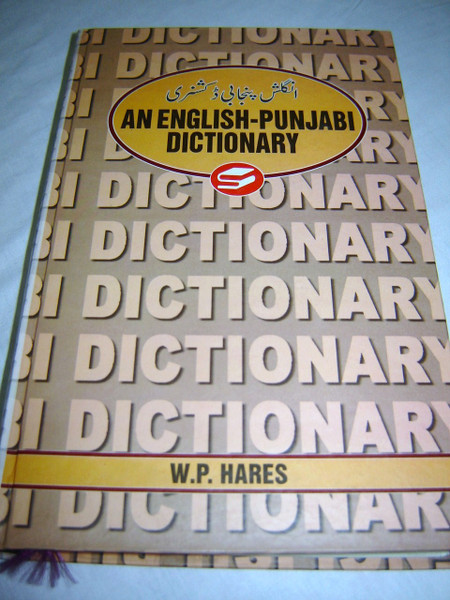 English - Punjabi Language Dictionary by Revd. Canon, W.P. Hares Church Missi...