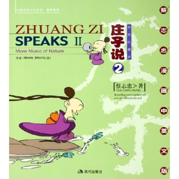 Zhuangzi Speaks II: More Music of Nature (English-Chinese) by Tsai Chih Chung