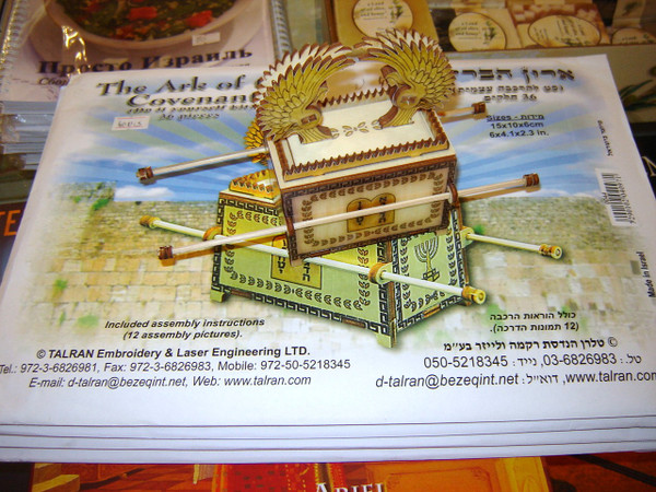 The Ark of the Covenant (Do it yourself kit) 36 pieces / Made In Israel / English-Hebrew Language