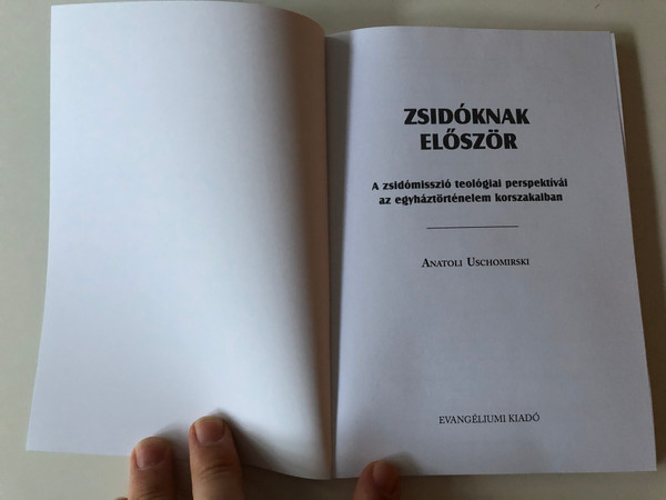Zsidóknak először by Anatoli Uschomirski / Hungarian edition of Den Juden zuerst, Theologische Perspektiven der "Judenmission" / A zsidómisszió teológiai perspektívái az egyháztörténelem korszakaiban / Translated by Tóth Gergely / Evangéliumi kiadó 2019 / Paperback (9786155624681)