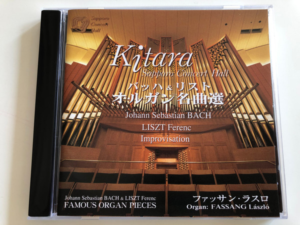 Kitara - Johann Sebastian Bach, Liszt Ferenc Improvisation - Famous Organ Pieces / Organ: Fassang Laszlo / Sapporo Concert Hall Audio CD 2001 Stereo / SCH-003