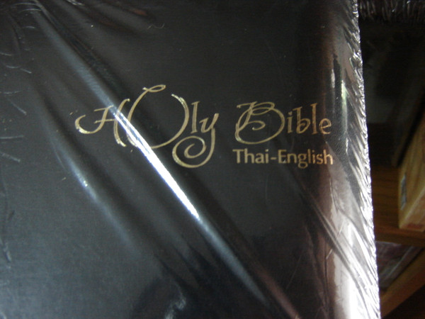 Thai English Bilingual Bible / Black Leather bound / Thai Bible Standerd Version 1971