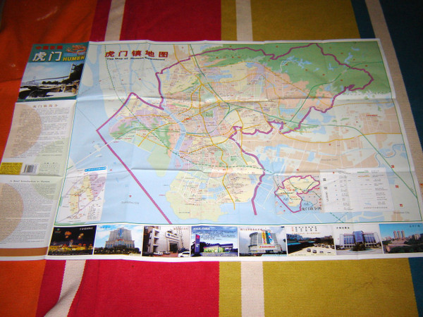 The Map of Humen Downtown / Chinese Edition / Humen International Cloth Tradi...