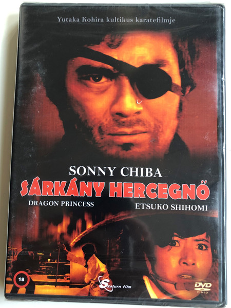 Dragon Princess DVD 1976 Sárkány Hercegnő (Hissatsu onna kenshi) / Directed by Kazuhiko Yamaguchi / Starring: Sonny Chiba, Etsuko Shihomi, Yasuaki Kurata / 必殺女拳士 (5999884099062)