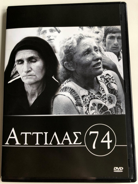 Attila 74 The Rape of Cyprus DVD 1974 ΑΤΤΙΛΑΣ '74 / Directed by Michael Cacoyiannis / July 1974 Turkish army invasion of Cyprus - Documentary (Attila74DVD)