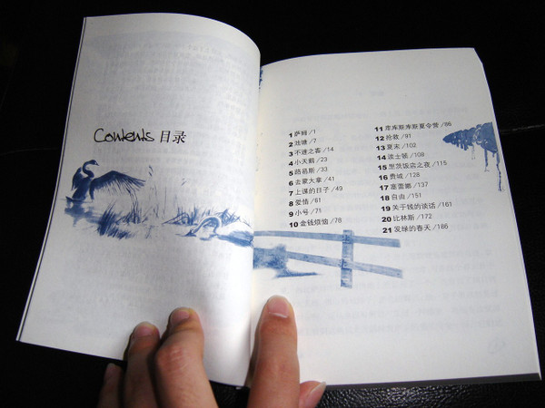 The Trumpet of The Swan / E.B White / Chinese Edition [Paperback] by E.B White