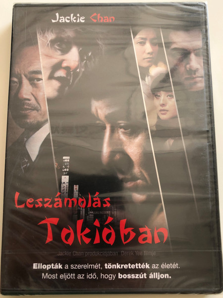 Shinjuku Incident DVD 2009 Leszámolás Tokióban (新宿事件) / Directed by Derek Yee / Starring: Jackie Chan, Naoto Takenaka, Daniel Wu, Xu Jinglei (5999048927941)