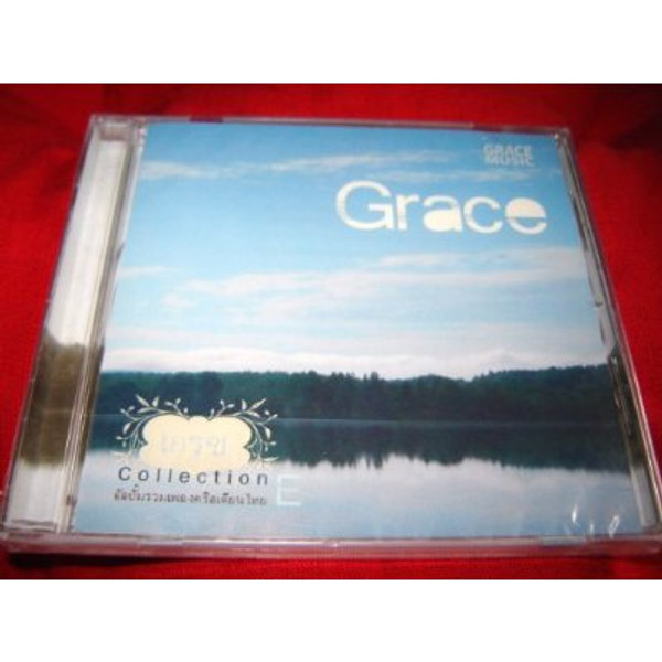 Grace Music / Thai Language Christian Worship from Thailand / Collection Edition