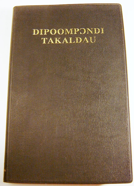 Dipoompondi Takaldau Ncam (Baasaar) / The New Testament in N'tcham Bassar Language