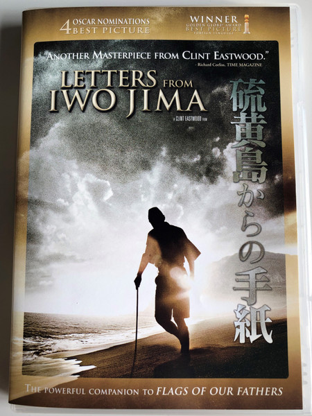 Letters from Iwo Jima DVD 2006 硫黄島からの手紙 / Directed by Clint Eastwood / Starring: Ken Watanabe, Kazunari Ninomiya, Tsuyoshi Ihara, Ryō Kase / Produced by Steven Spielberg (4711137252380)