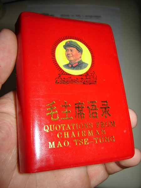 Research material: Quotations From Chairman Mao Tse-Tung / English - Chinese Bilingual Edition
