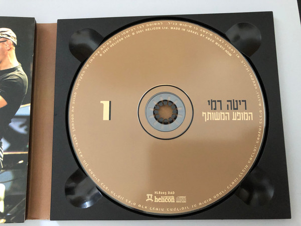 ריטה  , רמי ‎– המופע המשותף - On Stage / Helicon Records 2x Audio CD 2001 / HL8203