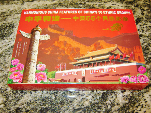 Harmonious China 56 Post Cards / Features of China's 56 Ethnic Groups