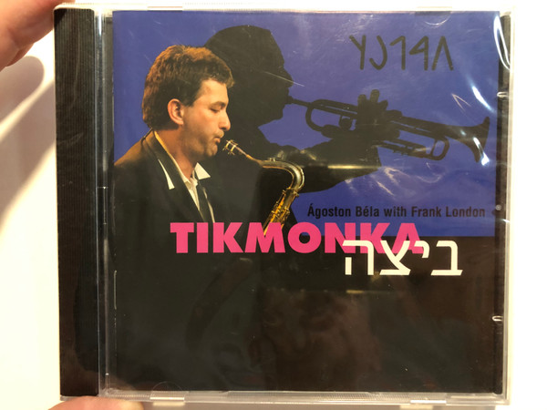 Agoston Bela with Frank London - Tikmonka / Etnofon Records Audio CD / ER-CD 098